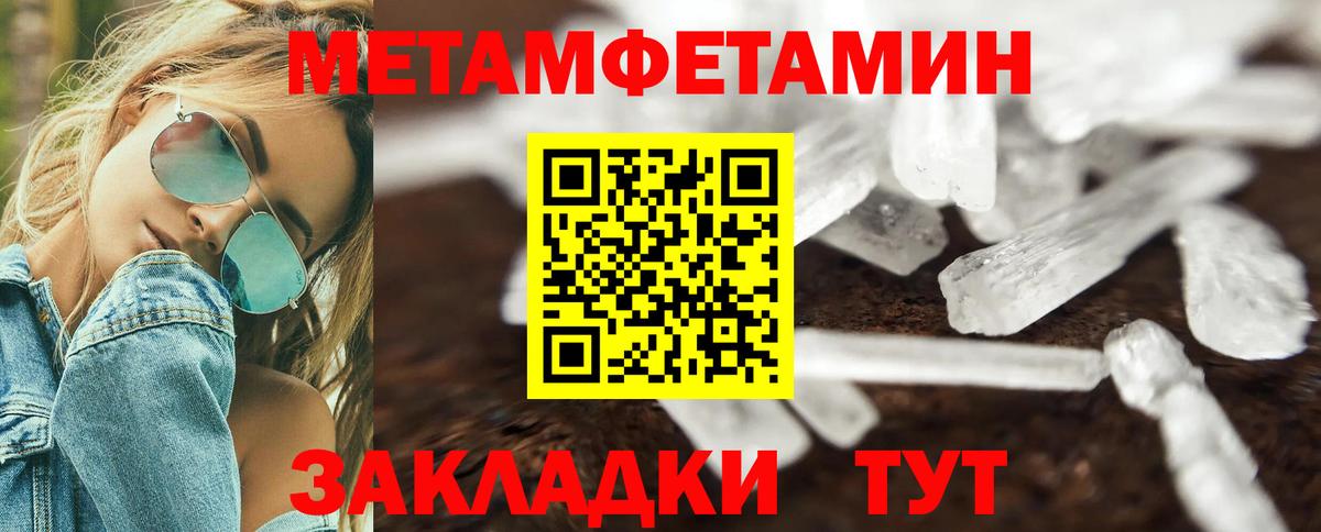 Сарапул  Амфетамин Premium  АМФ  Вход с VPN 