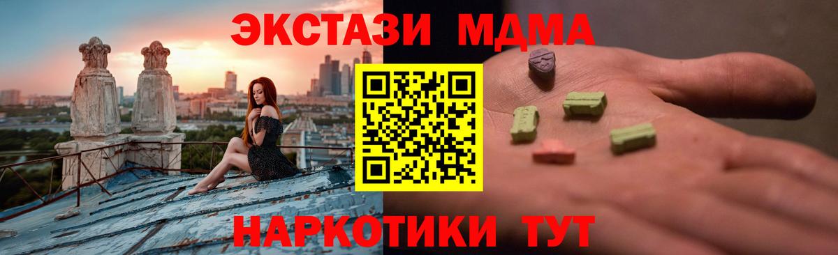 Ecstasy Philipp Plein Сарапул