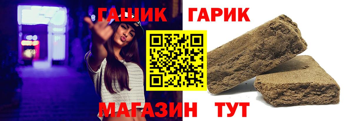 Сарапул  ГАШ индика сатива  Вход с VPN  ГАШИШ  Гашиш убойный 