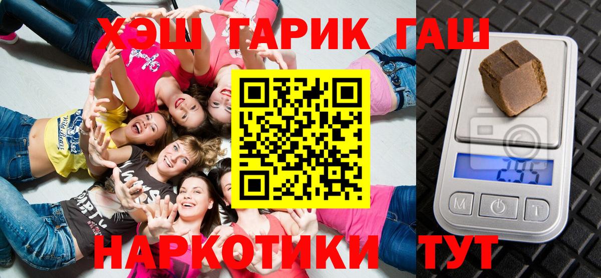 ГАШ убойный Сарапул