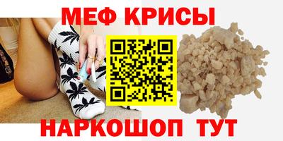 mdma Севастополь