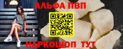 мефедрон мука Северобайкальск