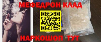 mdma Севастополь