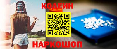 мефедрон мука Северобайкальск