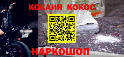 мефедрон мука Северобайкальск