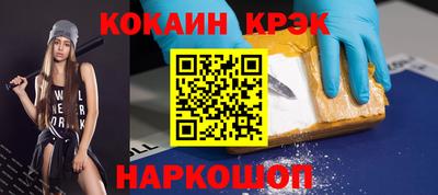 мефедрон мука Северобайкальск