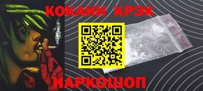 mdma Севастополь