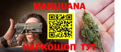 мефедрон мука Северобайкальск