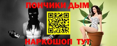 мефедрон мука Северобайкальск