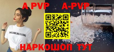 мефедрон мука Северобайкальск