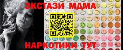 mdma Севастополь