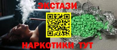 mdma Севастополь