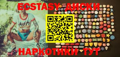 мефедрон мука Северобайкальск