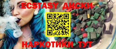 мефедрон мука Северобайкальск