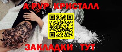 мефедрон мука Северобайкальск
