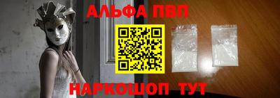 mdma Севастополь