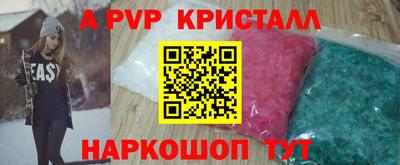 apvp Свободный