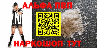apvp Свободный