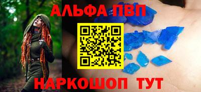 мефедрон мука Северобайкальск