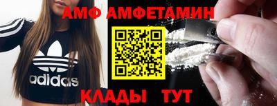 mdma Севастополь