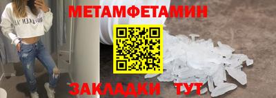 mdma Севастополь