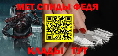 mdma Севастополь