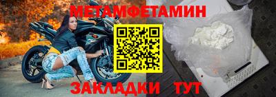 mdma Севастополь