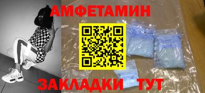 мефедрон мука Северобайкальск