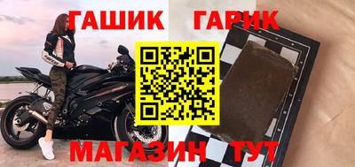 мефедрон мука Северобайкальск