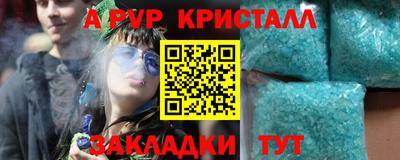 mdma Севастополь