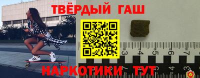 мефедрон мука Северобайкальск