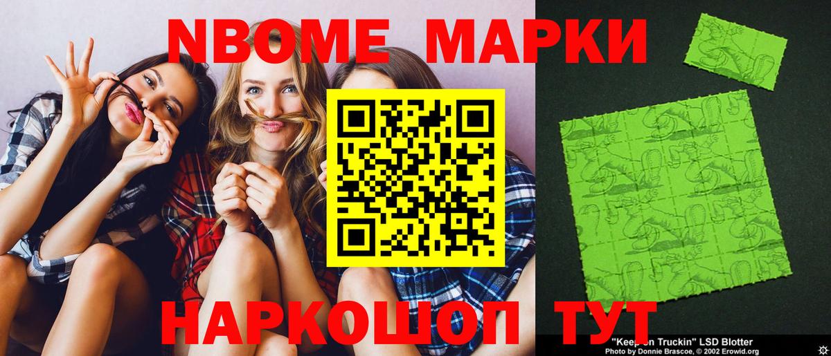 Лсд 25 экстази кислота Сарапул