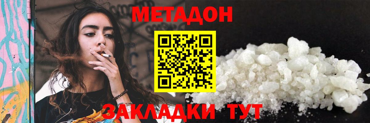 Меф МЯУ МЯУ кристаллы  Сарапул  Вход с VPN  ГАШИШ  МАРИХУАНА  COCAIN 