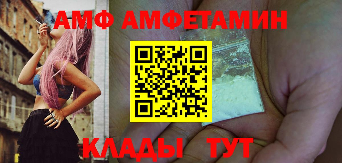 МЕТАМФЕТАМИН витя Сарапул