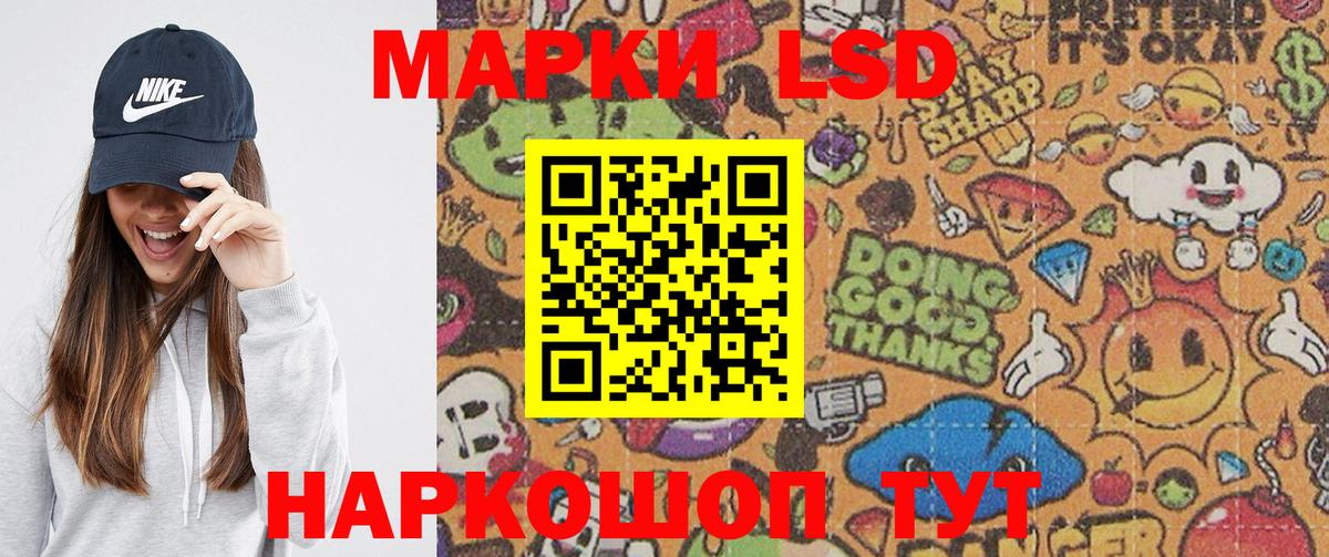 Марки 25I-NBOMe 1500мкг  Марки N-bome  Сарапул  Вход с VPN 