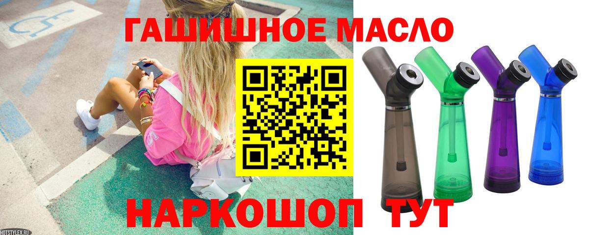 Сарапул  Дистиллят ТГК Wax  Дистиллят ТГК Wax  Вход с VPN 
