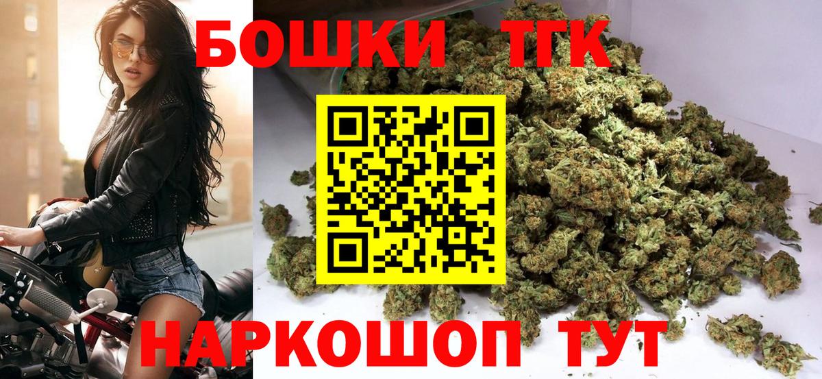 Марихуана MAZAR  Бошки марихуана гибрид  Вход с VPN  Сарапул  Шишки марихуана конопля 